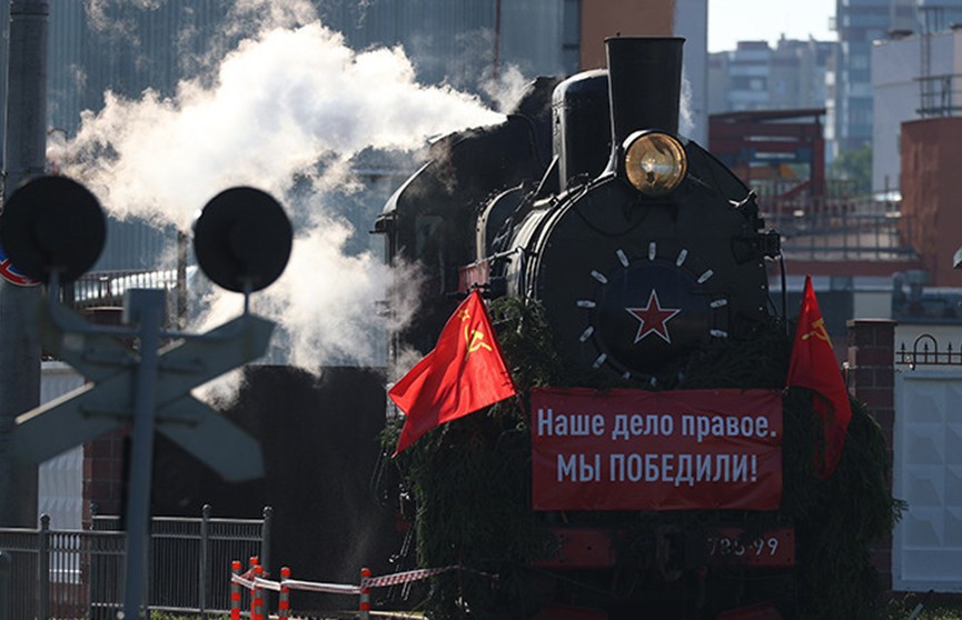 Передвижной музей «Поезд Победы» сделал остановку в Бресте