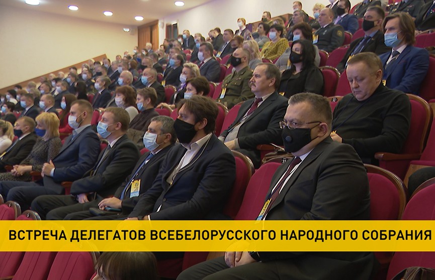 Делегаты Всебелорусского народного собрания продолжают готовиться к мероприятию