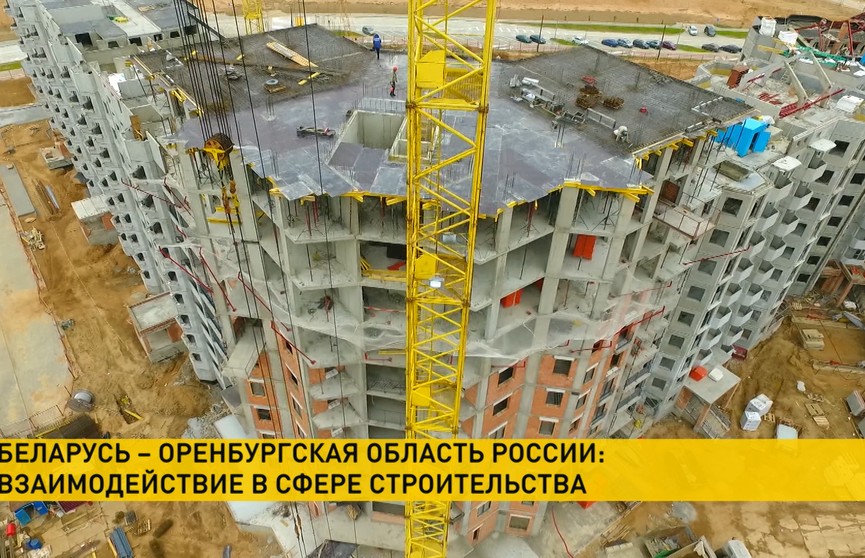 Легкий бетон из Оренбурга предлагают поставлять и производить на белорусских строительных заводах
