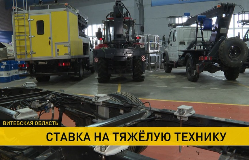 На машиностроительном предприятии в Витебске установили рекорд: за месяц изготовили 49 машин 