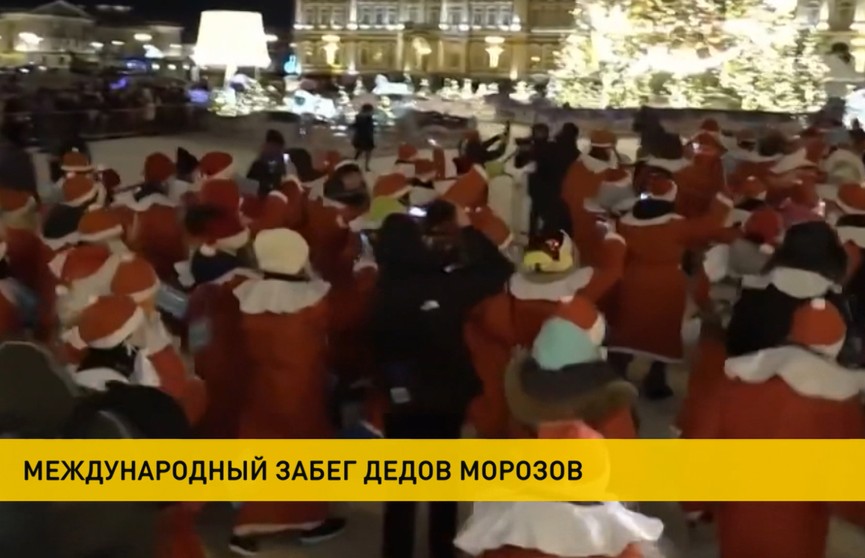 Международный забег Дедов Морозов прошел в Санкт-Петербурге
