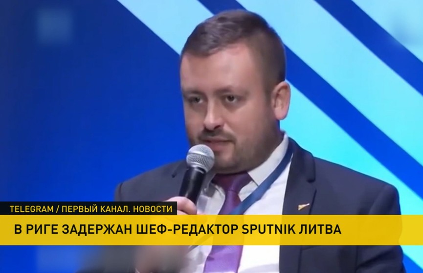 В Риге задержали шеф-редактора Sputnik Литва