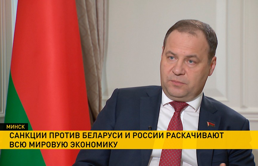 Головченко: Санкции – очень опасный инструмент, которым пользуются без всяких правил