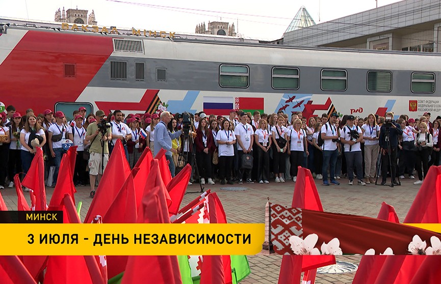 В Минск прибыл «Поезд Памяти» – школьники поделились своими впечатлениями