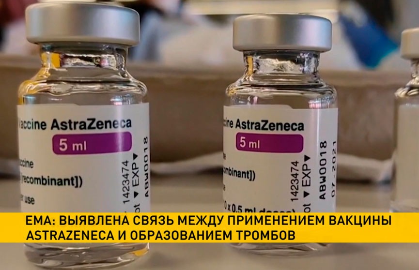 Европа массово отказывается от использования вакцины AstraZeneca