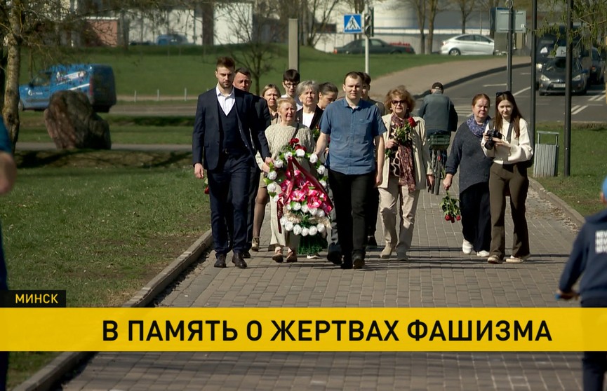 В канун Международного дня освобождения узников фашистских концлагерей в Минске прошла памятная акция