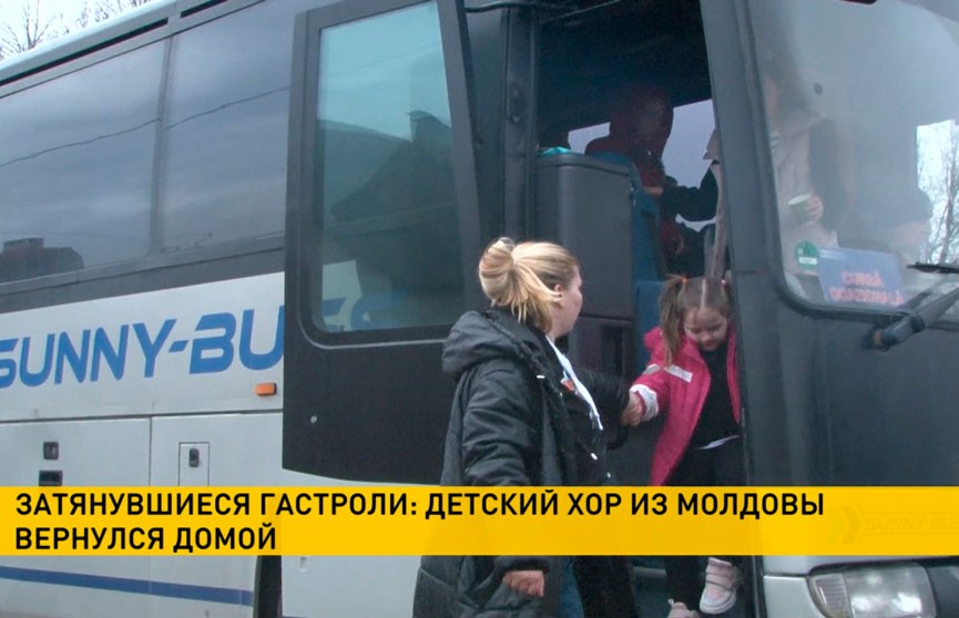 Дети из Молдовы, автобус с которыми два дня не пропускали в Европу, наконец вернулись домой