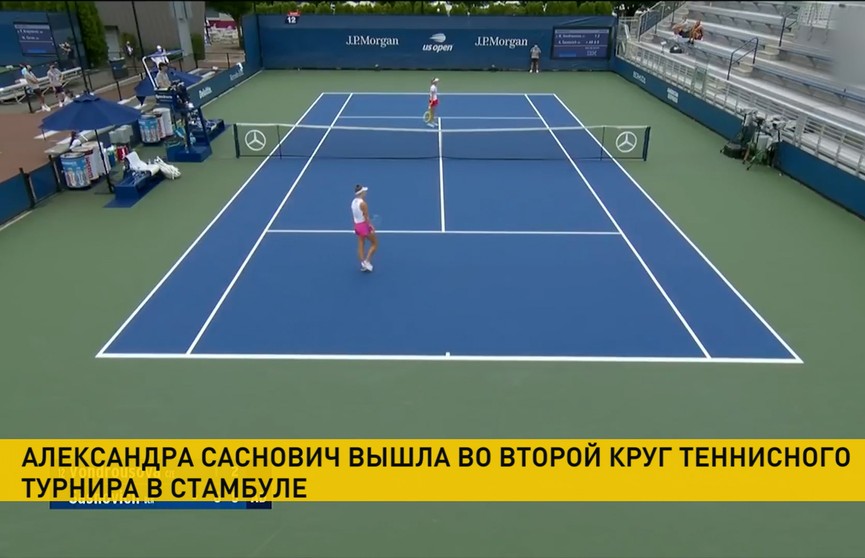 Александра Саснович успешно начала выступление на теннисном турнире в Стамбуле