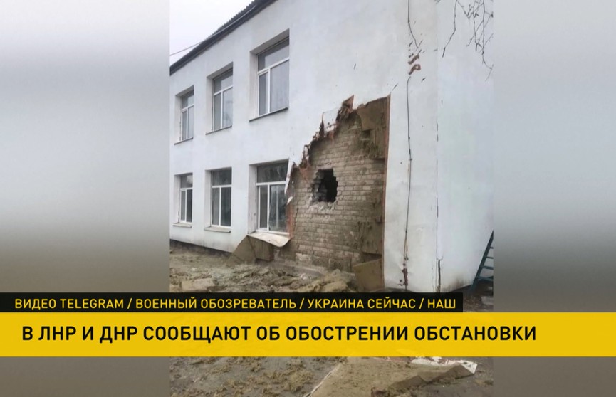 В ЛНР и ДНР сообщают об обстрелах со стороны Украины
