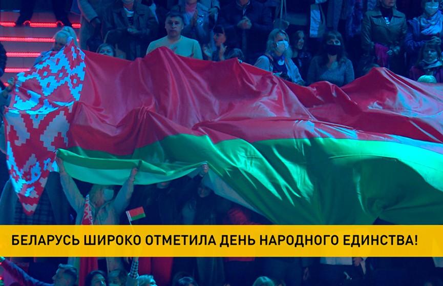 19 сентября исполняется 30 лет названию «Республика Беларусь»
