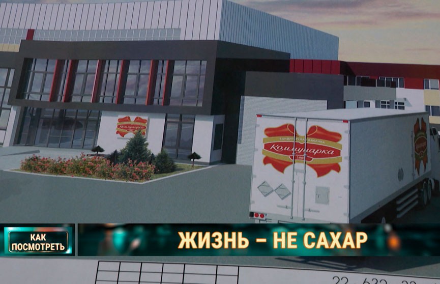 Жители одного из районов Минска выступают против строительства нового филиала «Коммунарки»