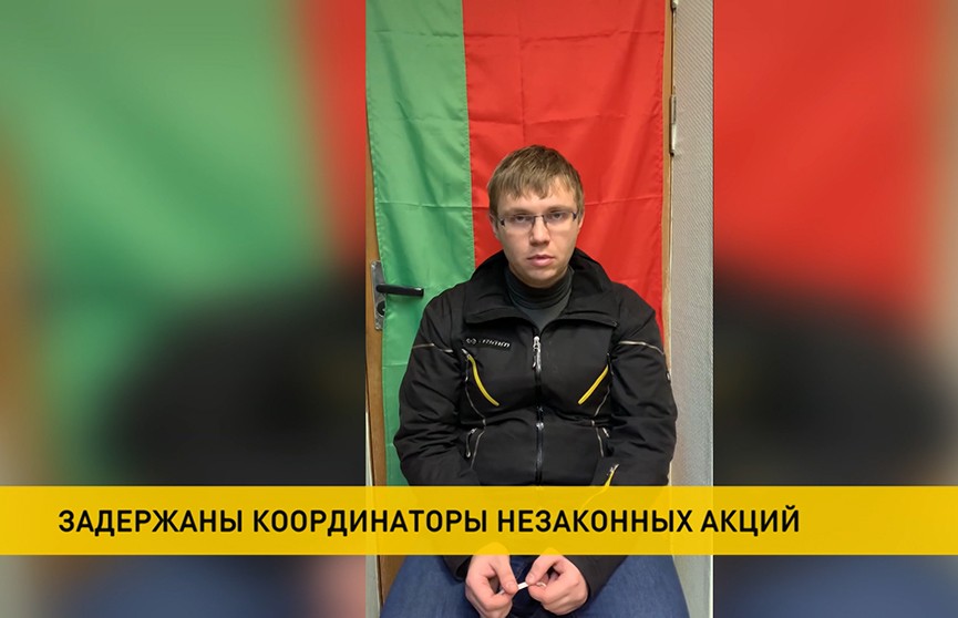 Задержаны координаторы-велосипедисты с протестных маршей в Беларуси