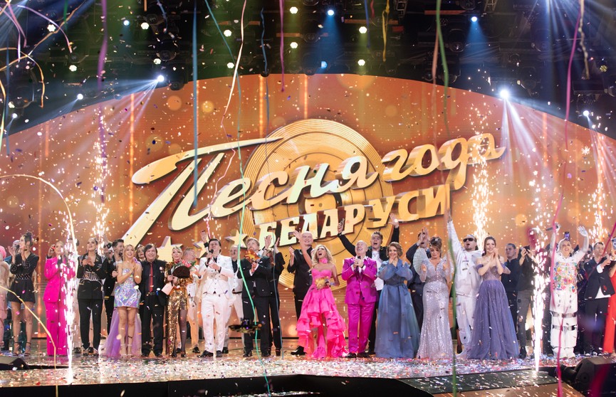 ФОТОФАКТ: в Минске прошла «Песня года Беларуси 2023». Это было грандиозно!