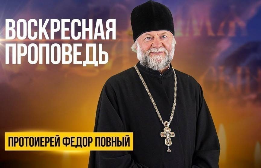 «Воскресная проповедь»: абсурдная ситуация с праздником Новолетия, и почему белорусы отмечают три новых года