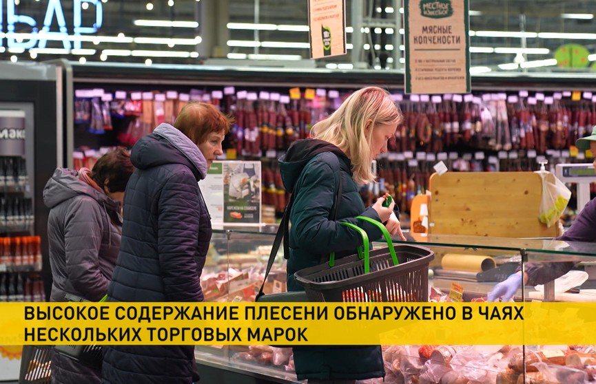 В Беларуси запретили продажу чая популярной российской компании