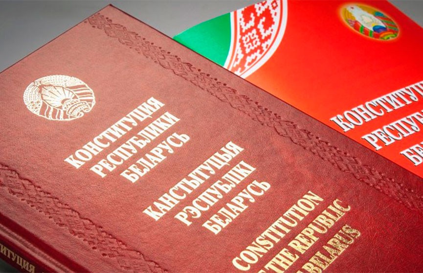 Лукашенко о разработке новой Конституции: важно сформировать видение, какой страна должна быть в перспективе