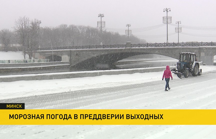 В Беларуси усиливается похолодание