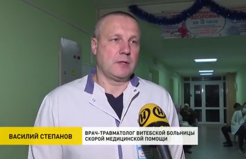 В Беларуси – рост показателей травматизма. Медики призывают к осторожности!