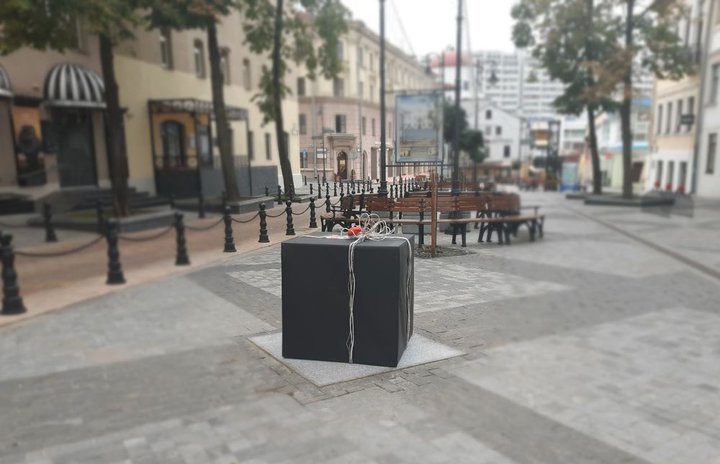 «Не вскрывать до 17:00». Первый в Европе виртуальный арт-объект появится в Минске