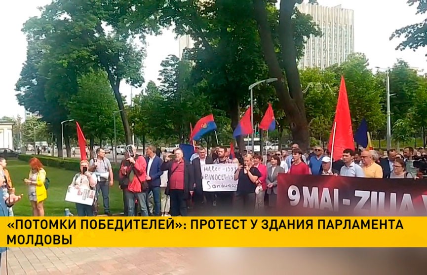 В Молдове протестуют против переименования Дня Победы