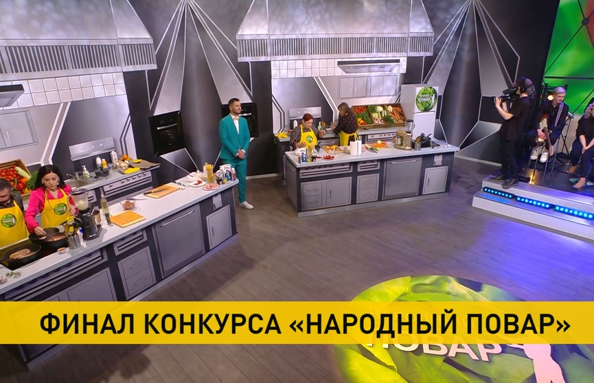 Кто станет победителем кулинарного проекта «Народный повар»? Смотрите завтра на ОНТ!