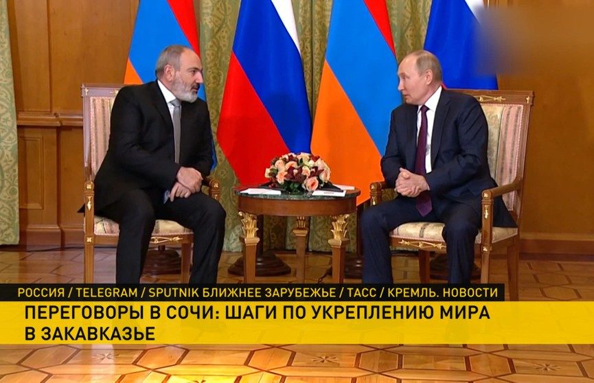В Сочи продолжаются переговоры Путина с Алиевым и Пашиняном по урегулированию конфликта в Нагорном Карабахе