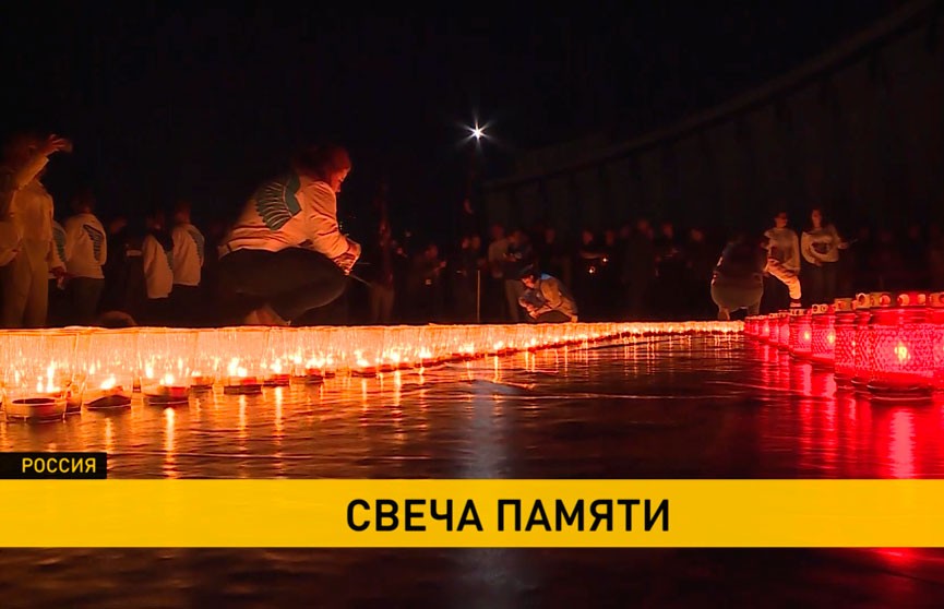 В Москве прошла мемориальная акция «Свеча памяти»