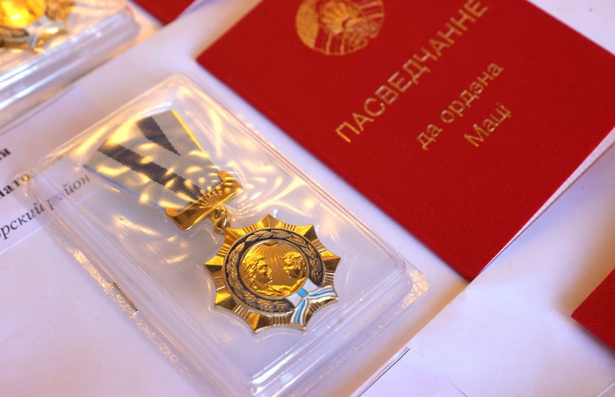 32 белоруски награждены Орденом Матери по указу Президента