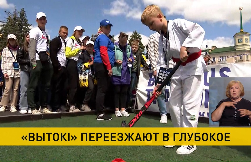 В Витебской области стартует культурно-спортивный фестиваль «Вытокi»