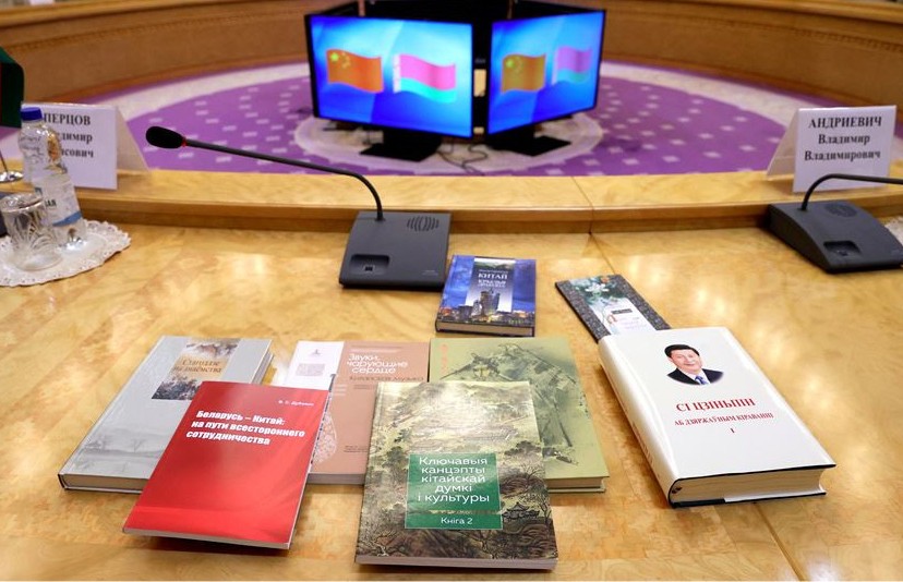В НАН презентовали первый том книги «Си Цзиньпин о государственном управлении» на белорусском языке