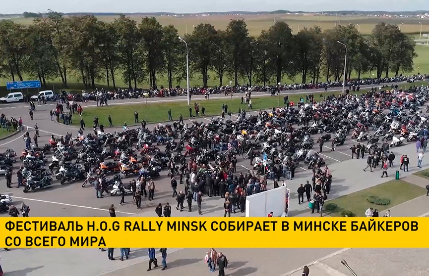 HOG Rally Minsk-2019: фестиваль откроется соревнованием каскадёров