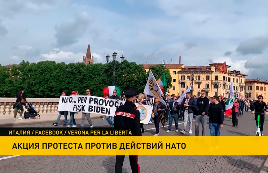 Италия протестует против действий НАТО, подливающих огонь в конфликт на Украине
