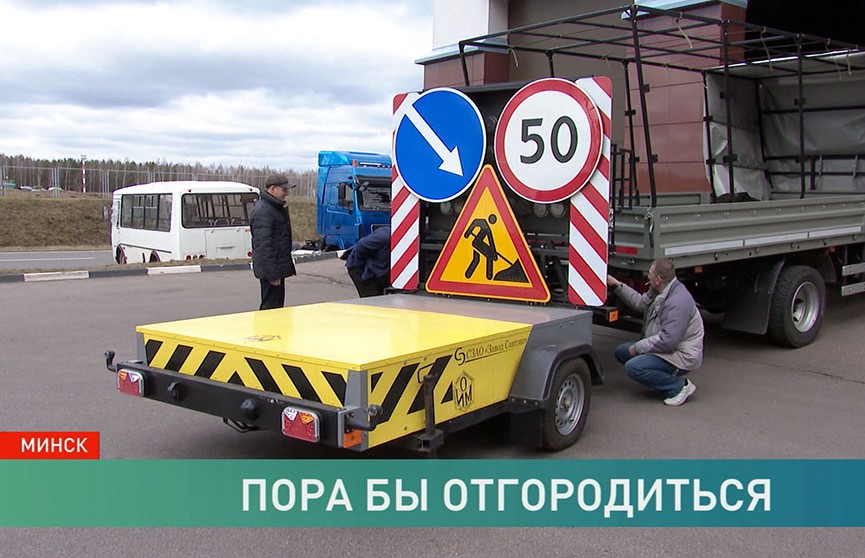 Как защитить дорожных рабочих: в Беларуси перенимают американский опыт с демпфирующими устройствами