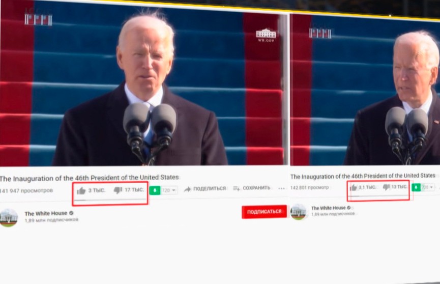 YouТube отредактировал количество «дизлайков» под видео с инаугурацией Байдена