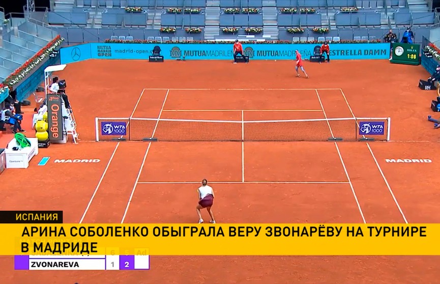 Соболенко одержала первую победу на теннисном турнире в Мадриде