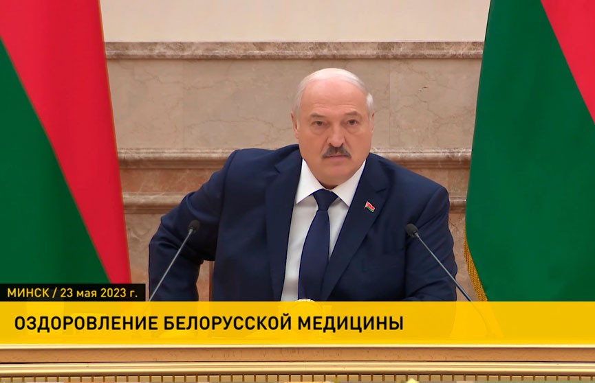 Лукашенко об эффективности системы здравоохранения: нет здоровья, нет человека и страны