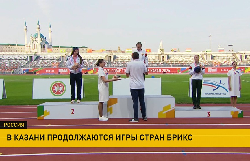 В четвертый день Игр стран БРИКС белорусы завоевали 20 медалей