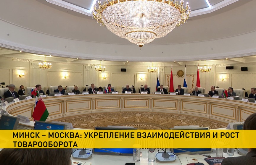 В Минске проходит заседание Группы высокого уровня Совмина Союзного государства
