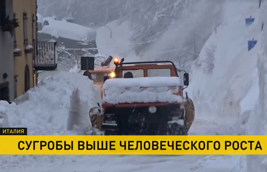 В Италии намело двухметровые сугробы снега