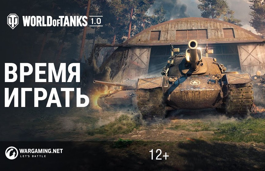 Как узнать когда создан аккаунт в world of tanks