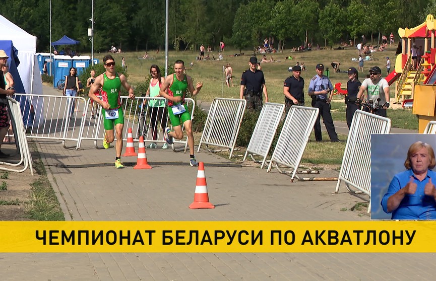 Чемпионат Беларуси по акватлону с шумом прошел на Цнянском водохранилище