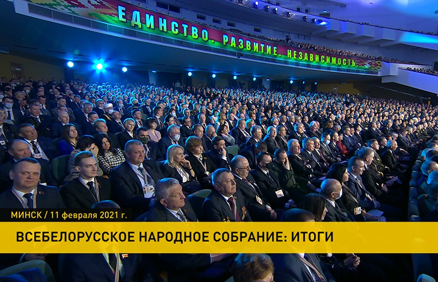 «Да» – электроиндустрии, «нет» – зависимости от углеводородного сырья. Какие задачи поставлены на ВНС-2021 в сфере экономики?