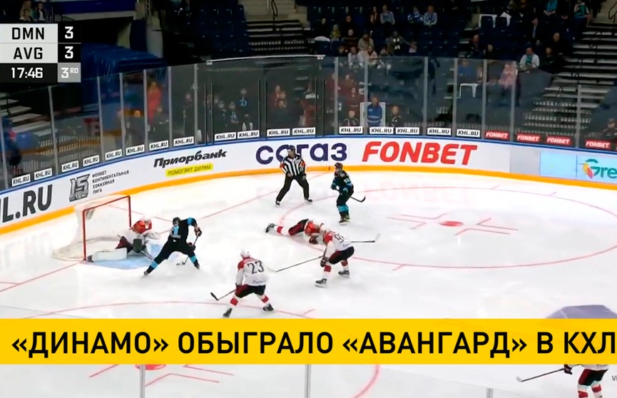 «Динамо-Минск» одержало вторую победу на старте нового сезона КХЛ