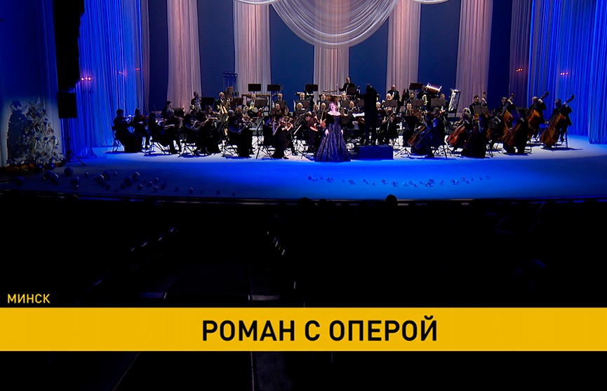 Сольный концерт звезды мировой оперной сцены Екатерины Семенчук проходит в Большом театре