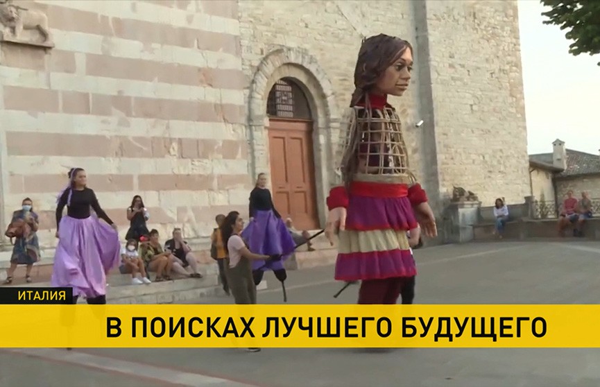Гигантская кукла путешествует по миру и рассказывает о бедности на своей родине, чтобы привлечь внимание к проблеме беженцев