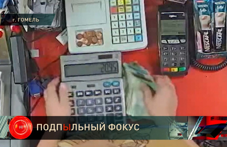 Продавщица в гомельском магазине «навытирала пыль» почти на 6 тысяч рублей. Посмотрите видео, как женщина самостоятельно «начисляла себе премию»