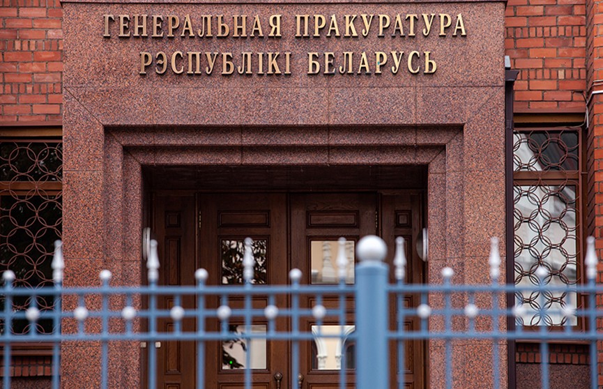 Генеральная прокуратура возбудила уголовные дела в отношении блогера Сергея Дубцова