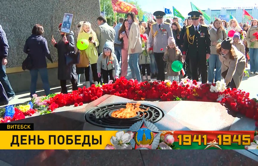 Как Беларусь встретила священный праздник Победы