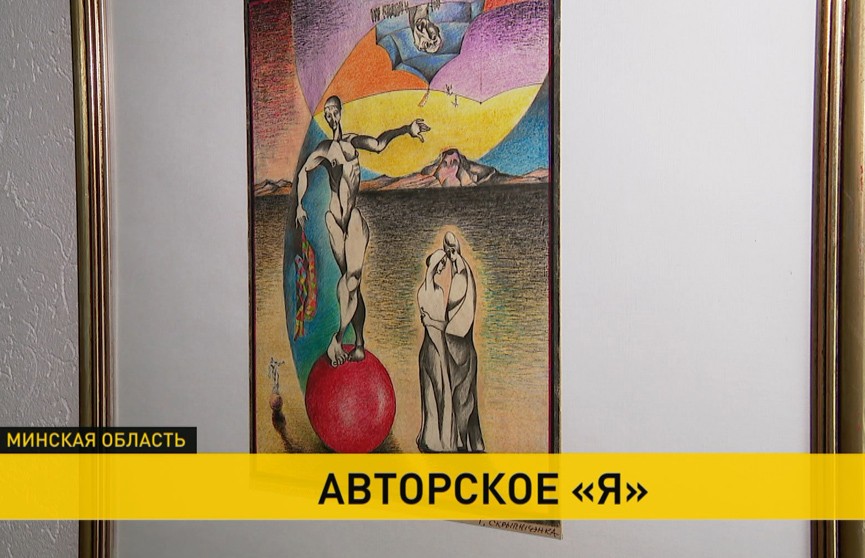 В Слуцке представили ранние графические работы мэтра белорусского сюрреализма Скрипниченко
