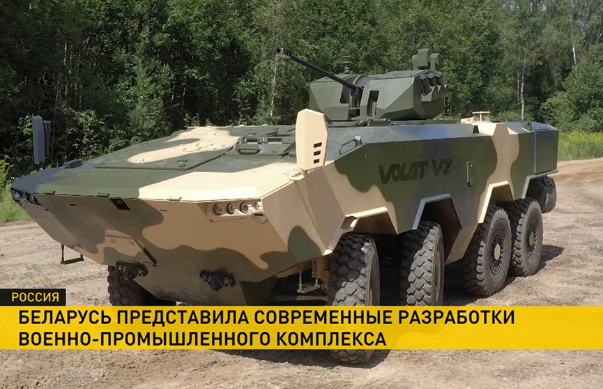 Научно-технический форум «Армия-2021» открылся в Подмосковье. Рассказываем, какие образцы вооружения представляет Беларусь